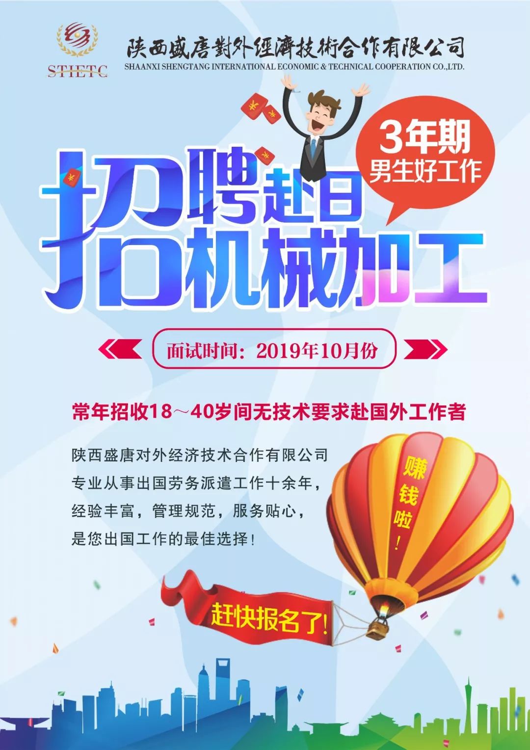2024年12月18日 第12頁