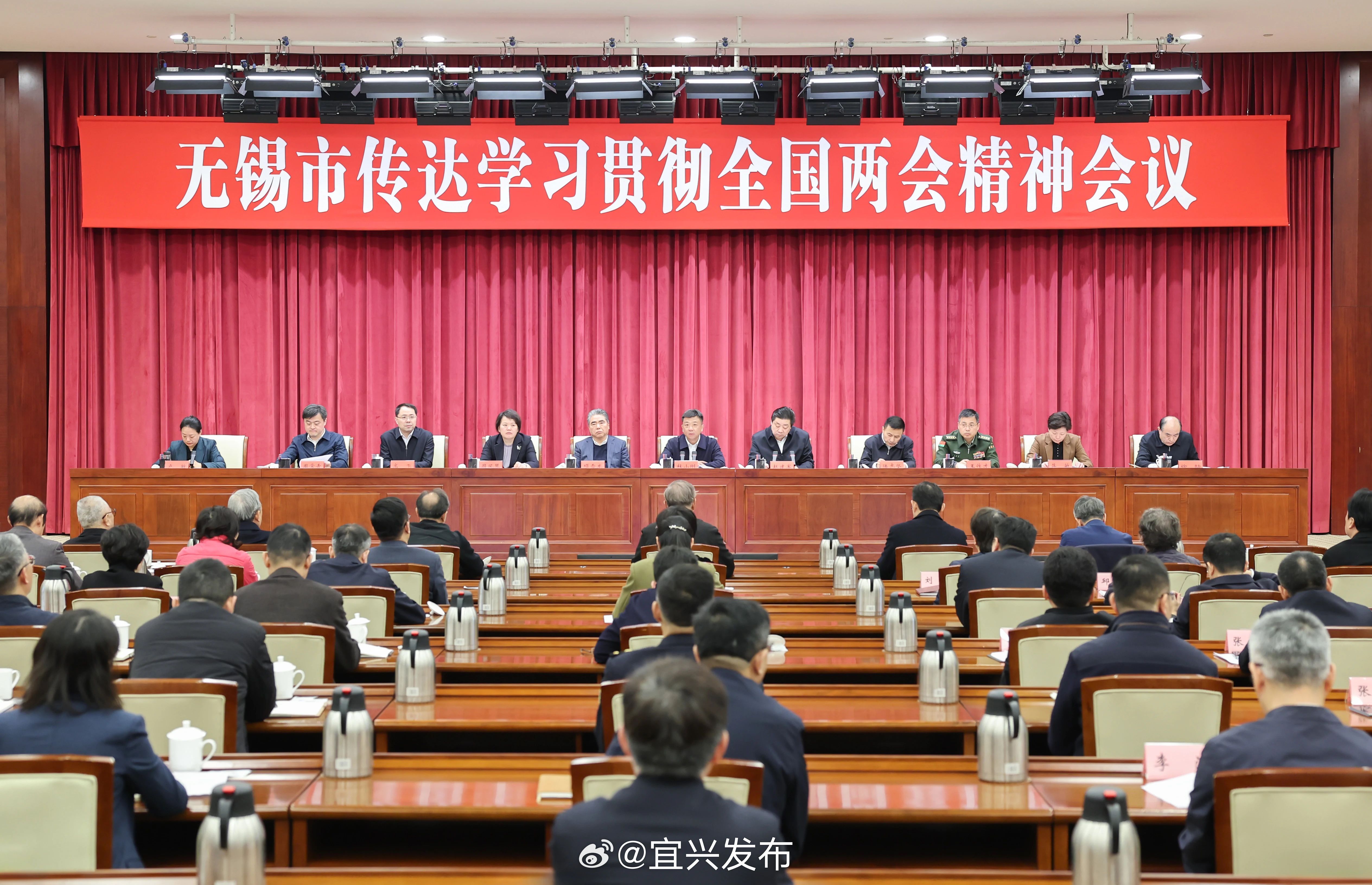 無(wú)錫市最新新聞,無(wú)錫市最新新聞概覽