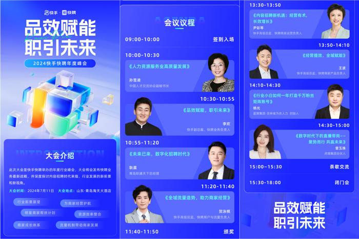 自貢最新招聘信息查詢,自貢最新招聘信息查詢，掌握職業(yè)機遇的門戶