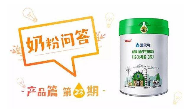 愛尼可奶粉最新事件,愛尼可奶粉最新事件，品質(zhì)監(jiān)管與消費(fèi)者權(quán)益保障的重要議題