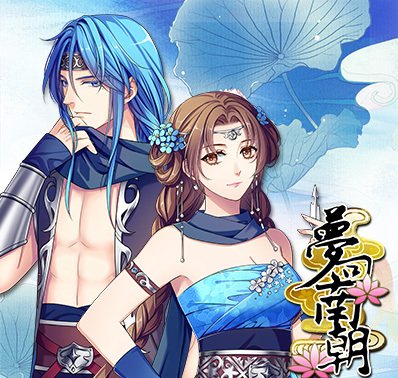 夢(mèng)回南朝最新破解版,夢(mèng)回南朝最新破解版，歷史謎題下的犯罪警示