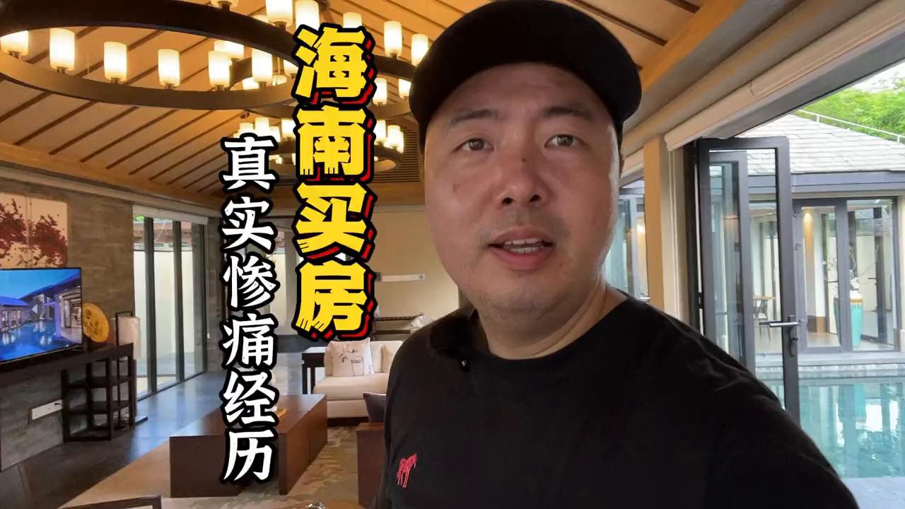 海南?；◢u房價最新消息,海南?；◢u房價最新消息，趨勢分析與投資洞察
