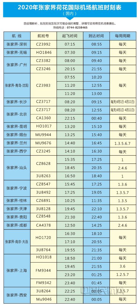 人面獸心 第12頁