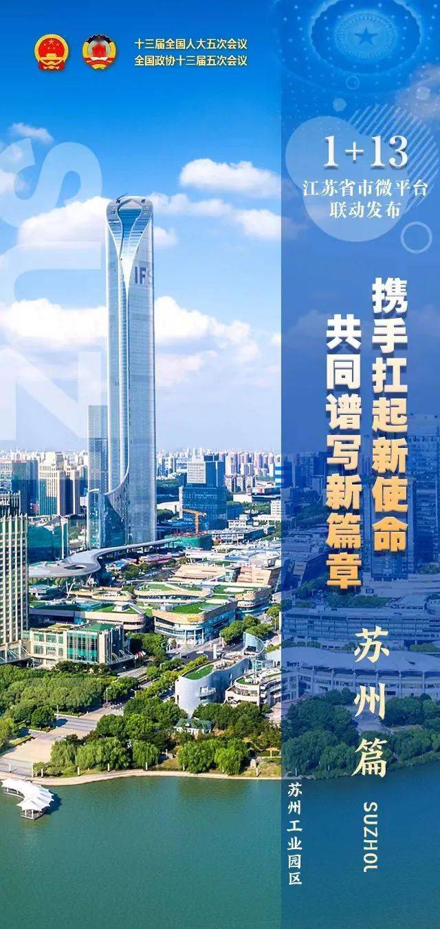 蘇最新,蘇最新，引領(lǐng)時代風潮，塑造未來新篇章