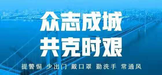 北京最新疫情,北京最新疫情，堅定信心，共克時艱