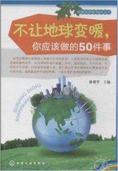 最新環(huán)保消息,最新環(huán)保消息，全球環(huán)境保護(hù)的新進(jìn)展與挑戰(zhàn)