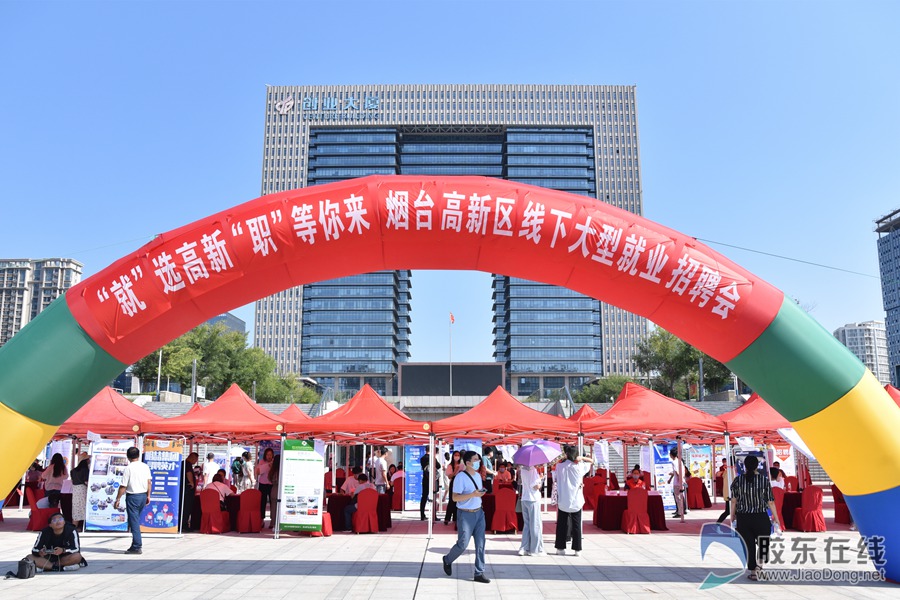 煙臺最新招聘,煙臺最新招聘動態(tài)及就業(yè)市場分析