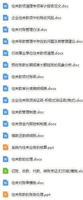 新奧長期免費資料大全|詳細釋義解釋落實,新奧長期免費資料大全，詳細釋義解釋與落實策略