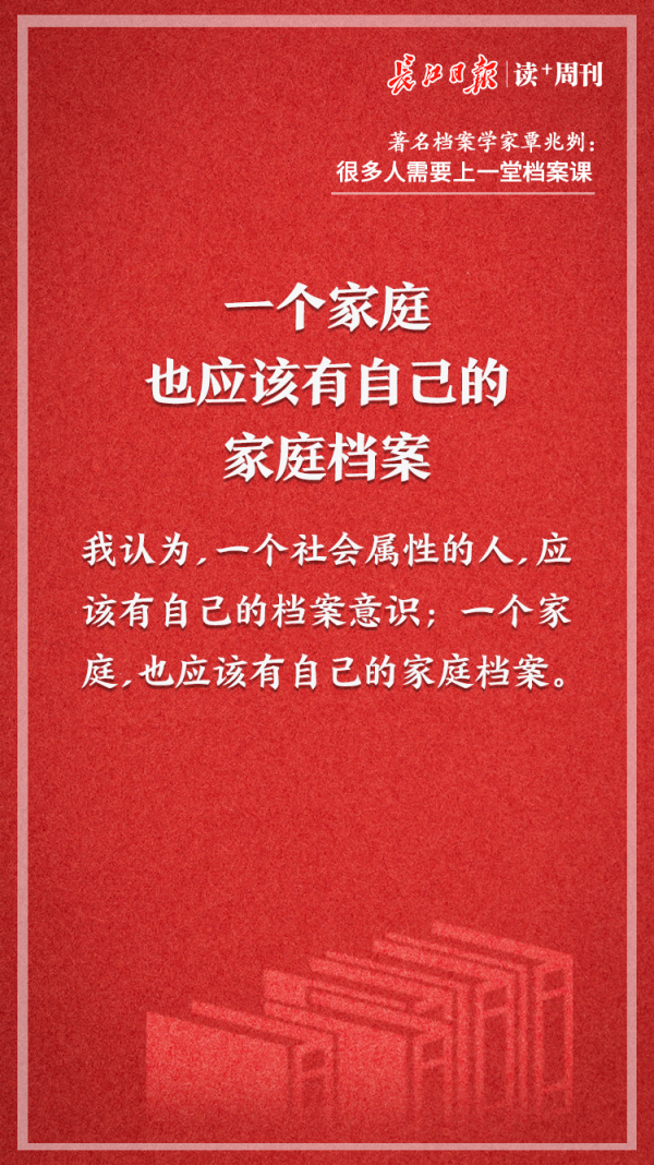聲名狼藉 第9頁
