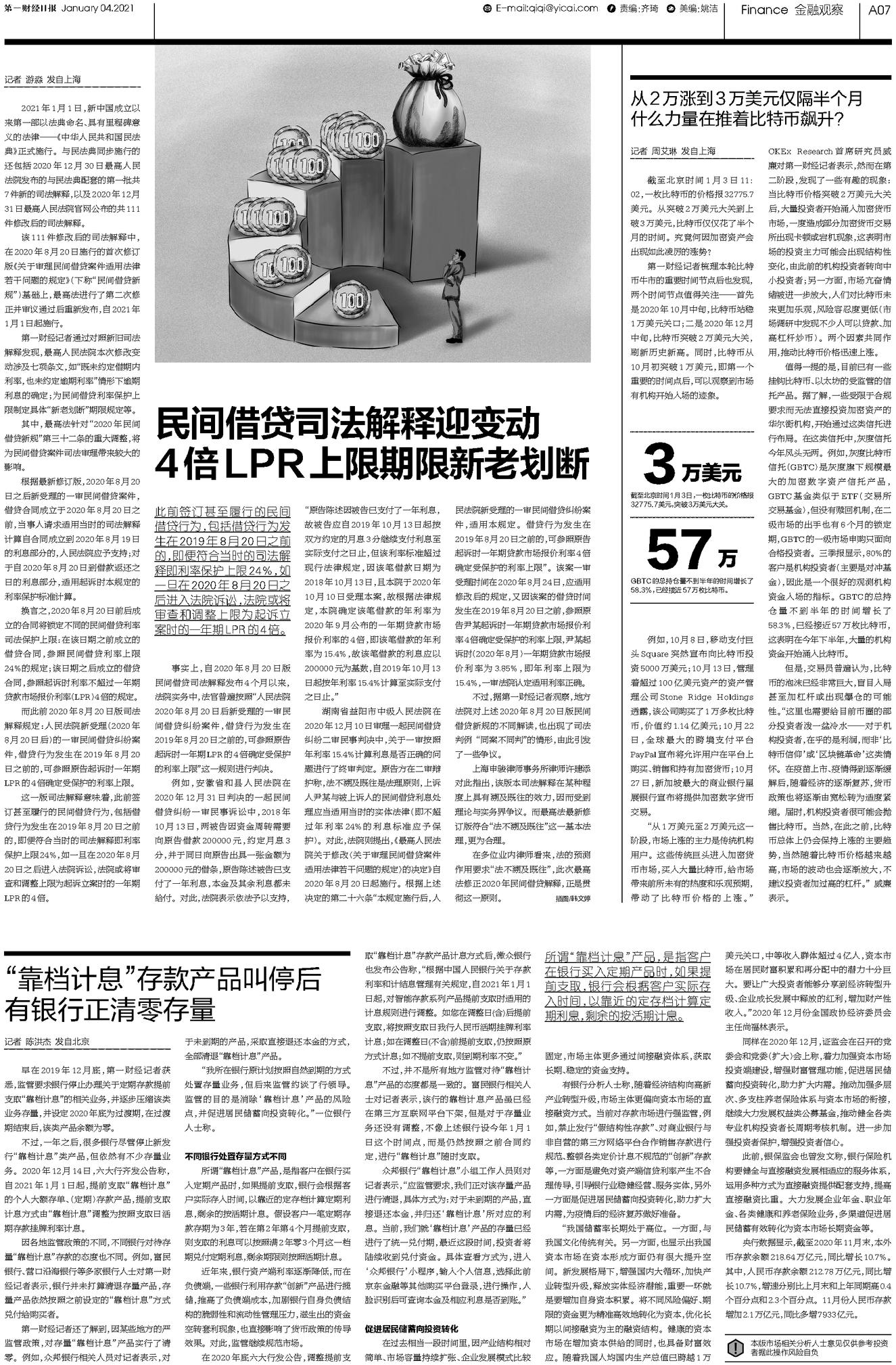 二四六香港資料期期中準(zhǔn)|準(zhǔn)繩釋義解釋落實(shí),二四六香港資料期期中準(zhǔn)與準(zhǔn)繩釋義解釋落實(shí)