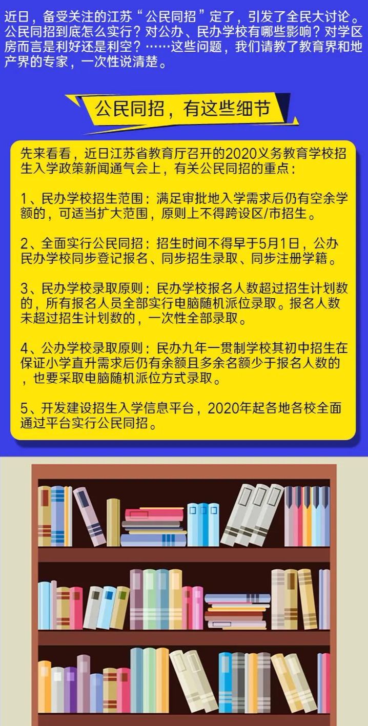 新澳門免費(fèi)資料掛牌大全|老練釋義解釋落實(shí),新澳門免費(fèi)資料掛牌大全與老練釋義，犯罪行為的警示與應(yīng)對