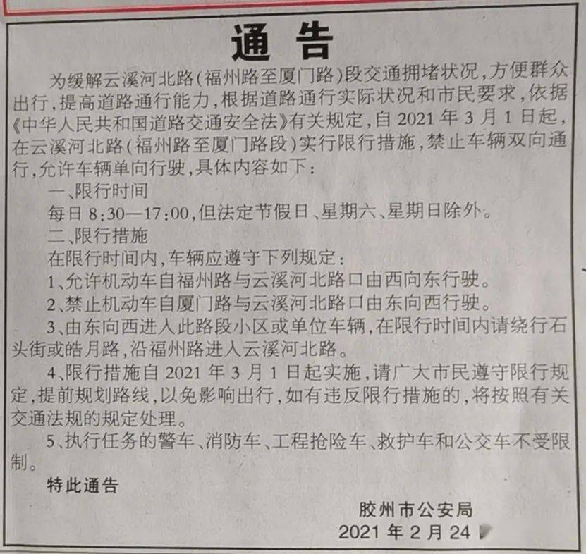 澳門一碼一碼100準確河南|陳述釋義解釋落實,澳門一碼一碼與河南落實，準確性的陳述與釋義