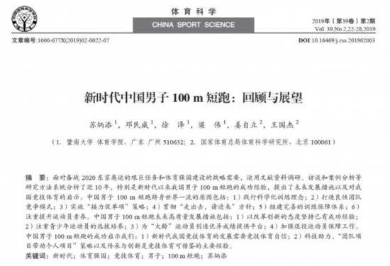 新澳2024今晚開獎(jiǎng)資料四不像|計(jì)謀釋義解釋落實(shí),新澳2024今晚開獎(jiǎng)資料解析，四不像與計(jì)謀的釋義及實(shí)施策略