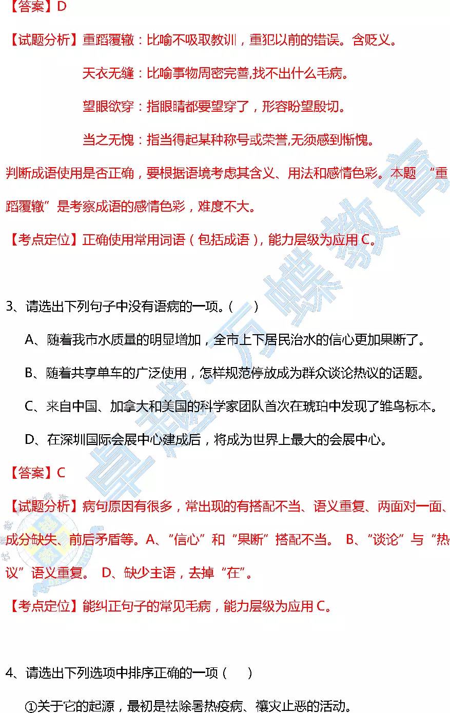 王中王王中王免費資料一|道地釋義解釋落實,道地釋義解釋落實，王中王王中王免費資料的深度探討