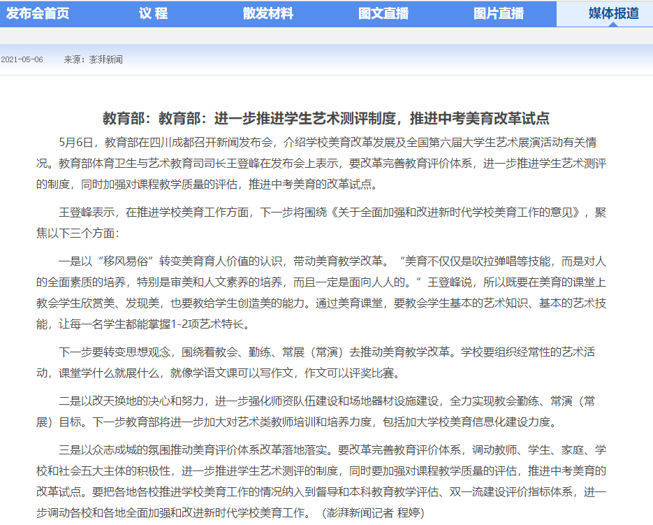 新奧門免費公開資料|機敏釋義解釋落實,新澳門免費公開資料與機敏釋義解釋落實的重要性