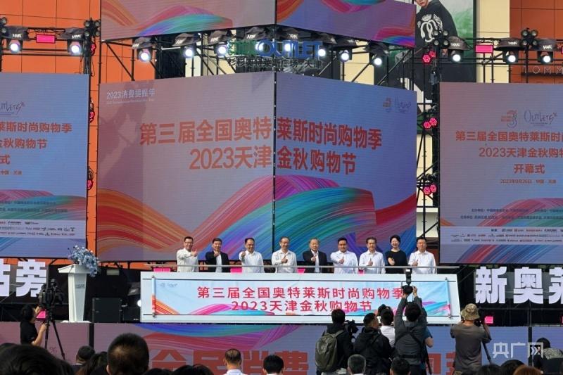 2024年新奧特開(kāi)獎(jiǎng)記錄|消息釋義解釋落實(shí),揭秘新奧特開(kāi)獎(jiǎng)記錄，消息釋義與落實(shí)行動(dòng)