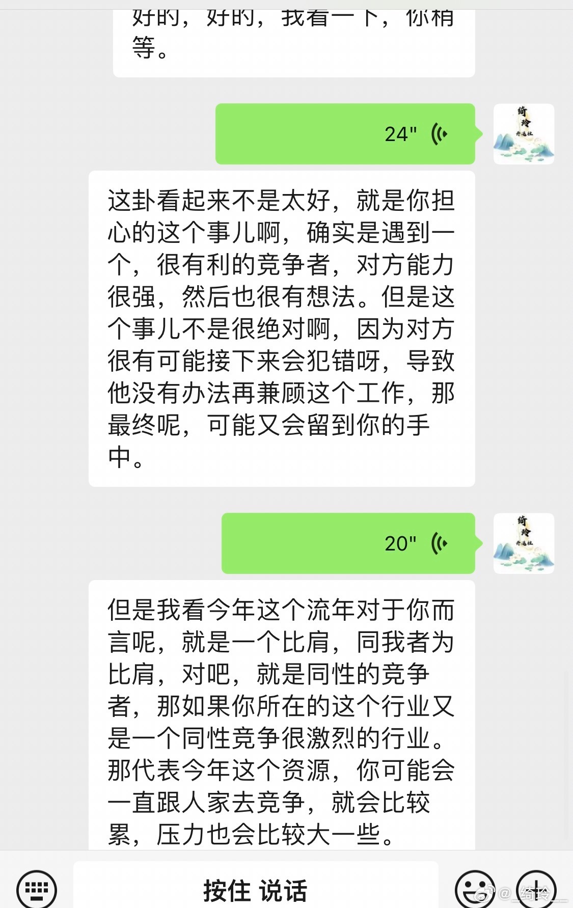 白小姐一肖一必中一肖|兼程釋義解釋落實,白小姐一肖一必中一肖，兼程釋義解釋落實之我見