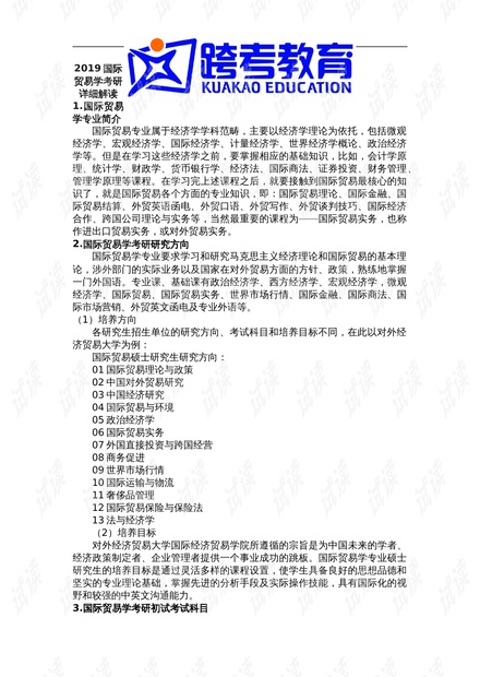新澳六最準(zhǔn)精彩資料|頂尖釋義解釋落實(shí),新澳六最準(zhǔn)精彩資料與頂尖釋義解釋落實(shí)的探討