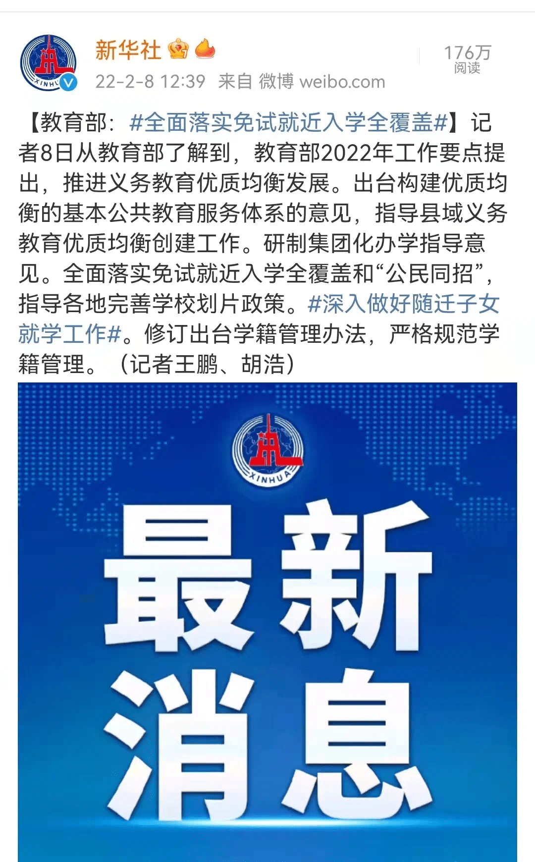 2024新澳彩資料免費資料大全|會員釋義解釋落實,新澳彩資料免費資料大全與會員釋義解釋落實的探討