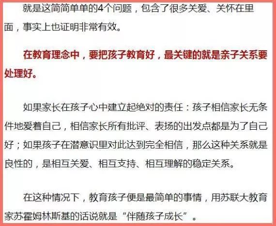 2024年天天開好彩大全|審查釋義解釋落實(shí),揭秘未來好彩秘籍，從審查釋義到落實(shí)行動的策略指南