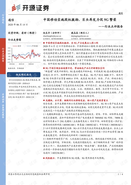精準(zhǔn)一肖100%免費(fèi)|評(píng)價(jià)釋義解釋落實(shí),精準(zhǔn)一肖，評(píng)價(jià)與釋義的落實(shí)之道