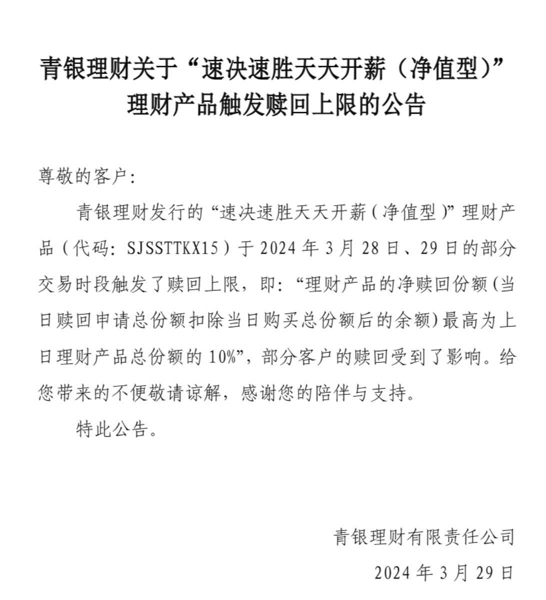 2024年澳門天天開好彩精準(zhǔn)免費大全|培養(yǎng)釋義解釋落實,澳門天天開好彩精準(zhǔn)免費大全與釋義解釋落實的培養(yǎng)