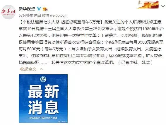 新澳門大眾網(wǎng)官網(wǎng)開(kāi)碼現(xiàn)場(chǎng)|才高釋義解釋落實(shí),新澳門大眾網(wǎng)官網(wǎng)開(kāi)碼現(xiàn)場(chǎng)，才高釋義解釋落實(shí)的全方位解讀