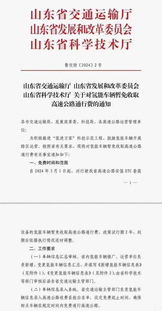 新澳精準資料免費提供510期|海外釋義解釋落實,新澳精準資料免費提供與海外釋義解釋落實，深度探討與實踐指南