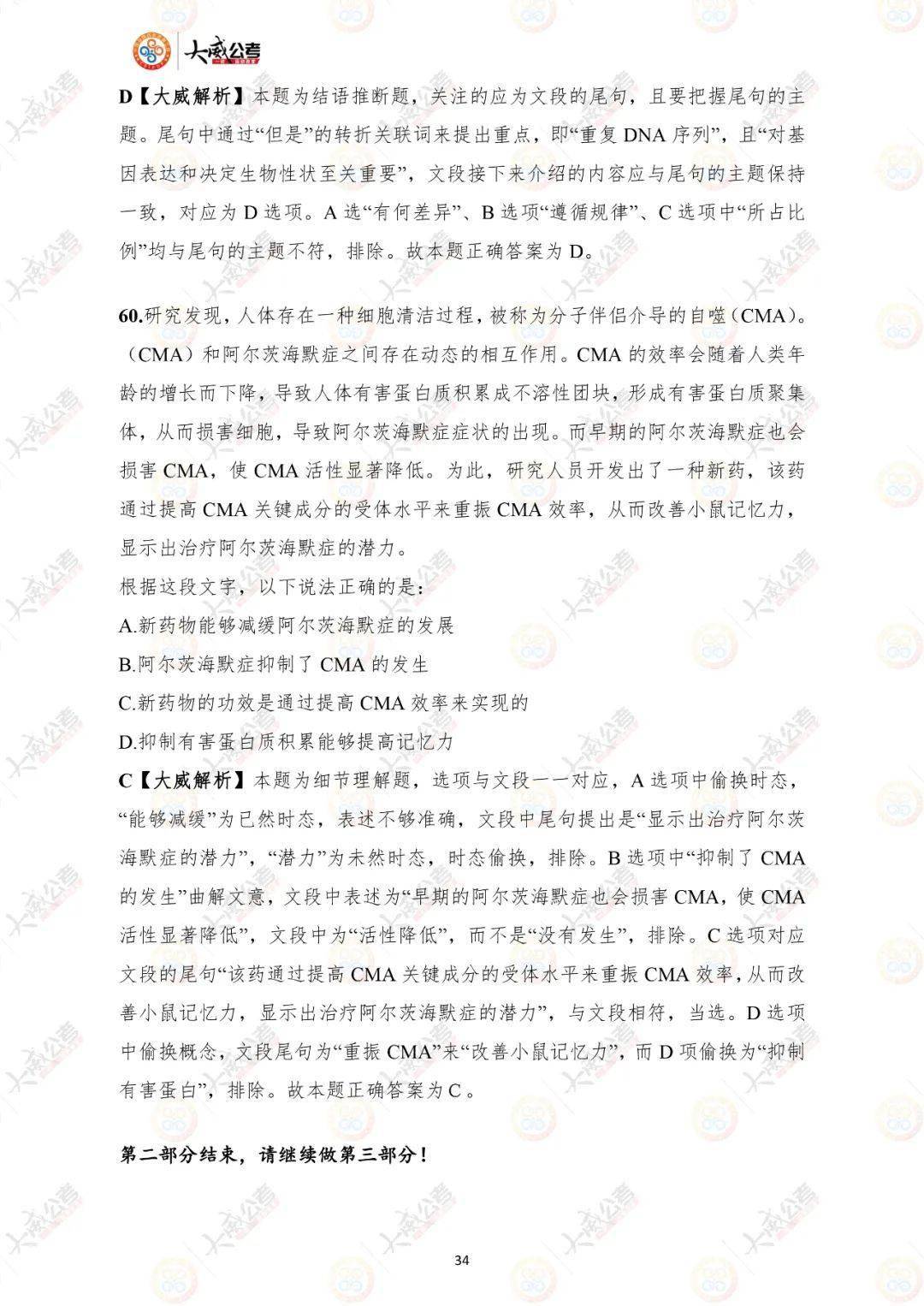新澳門出今晚最準確一肖|計較釋義解釋落實,新澳門出今晚最準確一肖，計較釋義解釋落實
