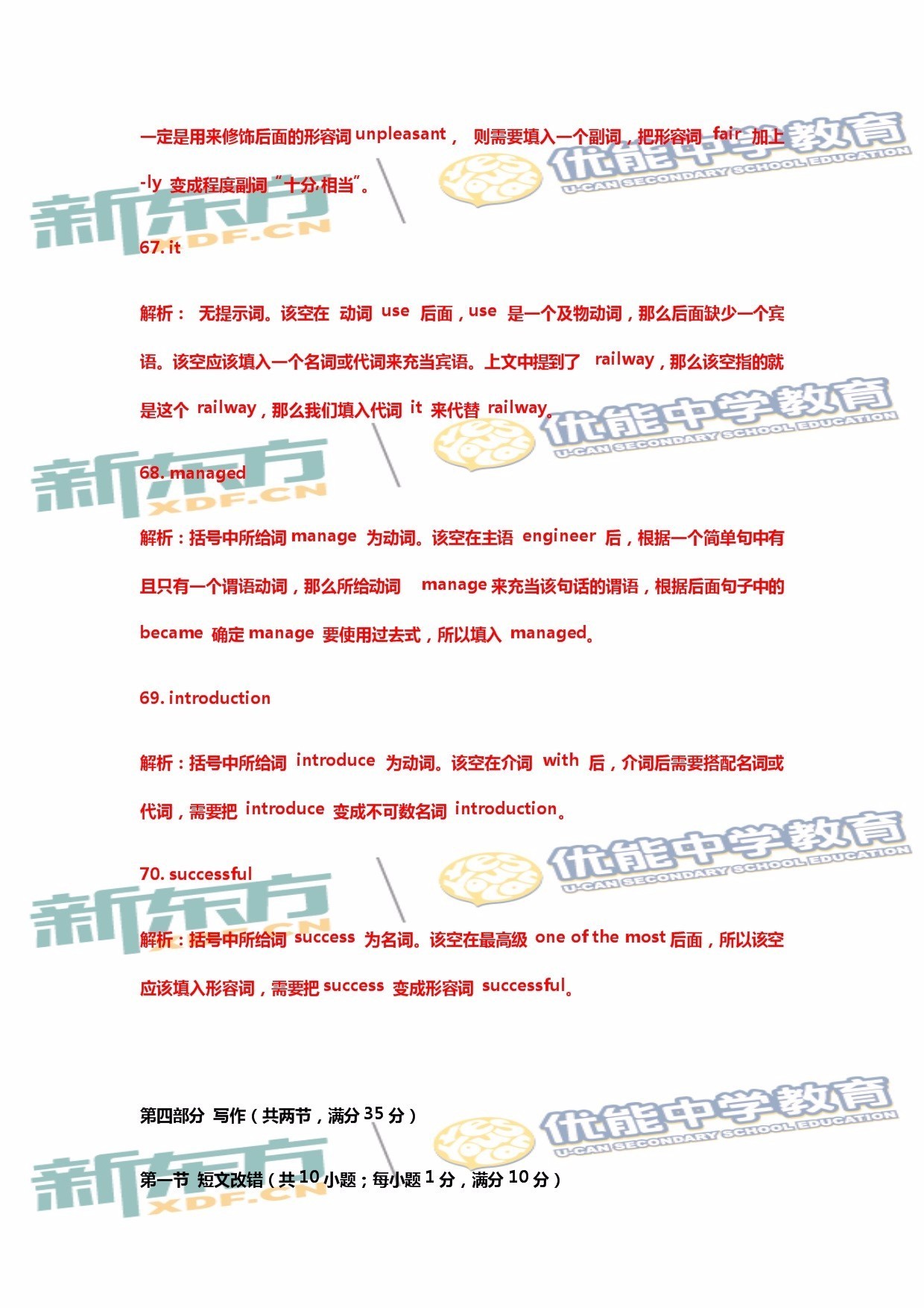 澳門內(nèi)部資料獨家提供,澳門內(nèi)部資料獨家泄露|料敵釋義解釋落實,澳門內(nèi)部資料獨家提供與泄露，深度解析與應(yīng)對之道