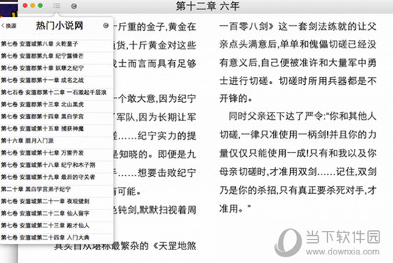 555525王中王四肖四碼|滿(mǎn)意釋義解釋落實(shí),探究555525王中王四肖四碼，滿(mǎn)意釋義與落實(shí)的重要性
