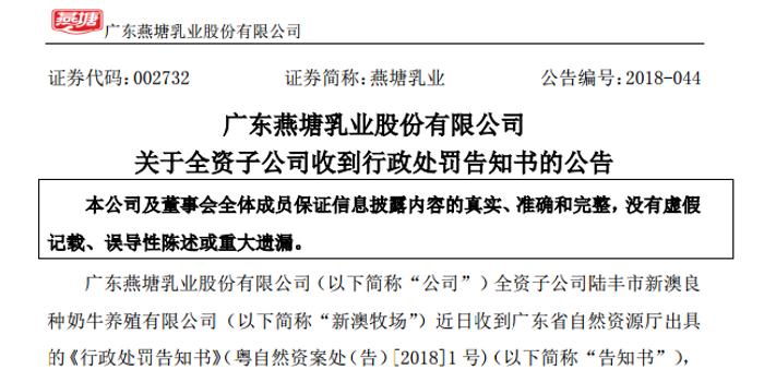 2024新澳開獎結(jié)果|占有釋義解釋落實,新澳開獎結(jié)果解析與占有釋義的實施策略