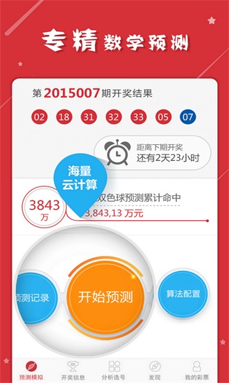 新奧門天天彩資料免費(fèi)|應(yīng)用釋義解釋落實(shí),新奧門天天彩資料免費(fèi)，應(yīng)用釋義、解釋與落實(shí)