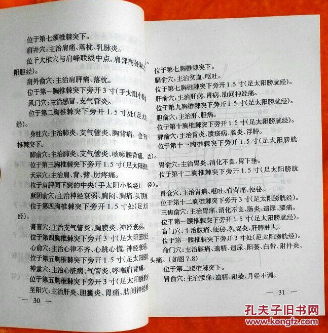 新奧精準(zhǔn)免費(fèi)資料提供|絕技釋義解釋落實(shí),新奧精準(zhǔn)免費(fèi)資料提供與絕技釋義解釋落實(shí)