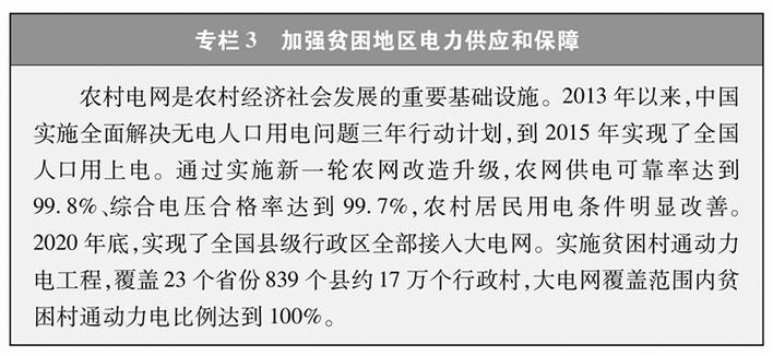 香港4777777開獎(jiǎng)記錄|計(jì)策釋義解釋落實(shí),香港彩票市場(chǎng)中的策略與策略實(shí)施的深度解析——以香港4777777開獎(jiǎng)記錄為例