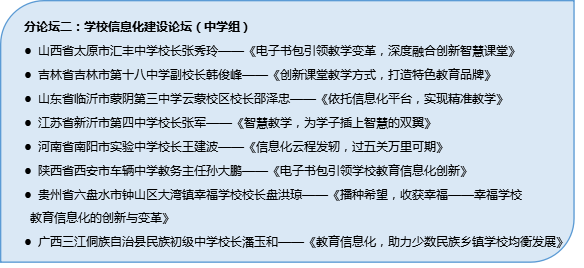 群龍無首_1 第9頁