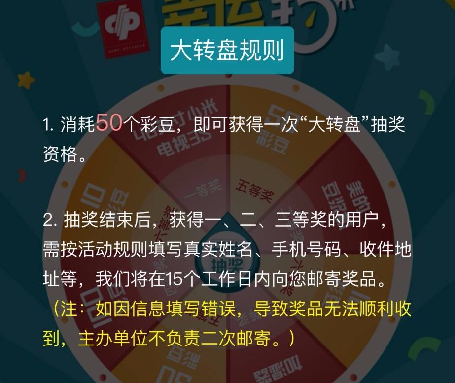 2024天天彩正版免費資料|群力釋義解釋落實,探索2024天天彩正版免費資料與群力釋義解釋落實的奧秘