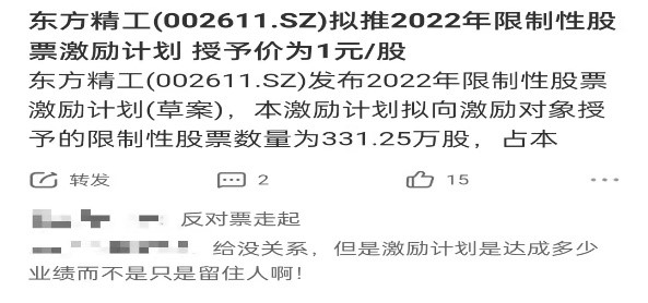 2024港澳今期資料|性響釋義解釋落實(shí),關(guān)于港澳今期資料與性響釋義解釋落實(shí)的研究報(bào)告