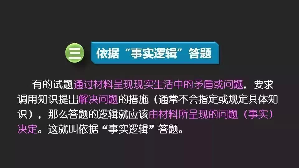 王中王最準(zhǔn)100%的資料|論述釋義解釋落實(shí),王中王最準(zhǔn)100%的資料，論述、釋義、解釋與落實(shí)