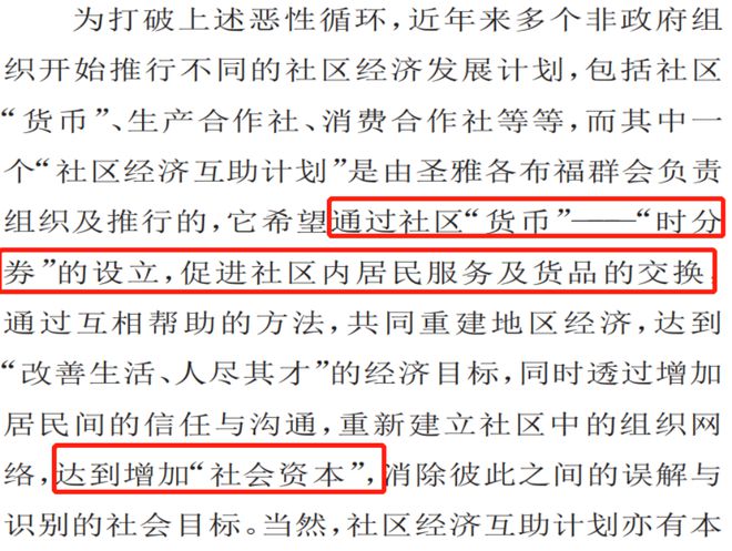 2024新奧資料免費(fèi)精準(zhǔn)109|精心釋義解釋落實(shí),關(guān)于新奧資料免費(fèi)精準(zhǔn)獲取與落實(shí)的深度解析