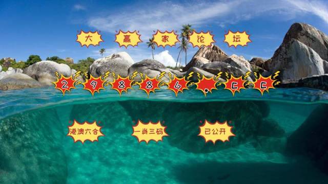 雞鳴狗盜 第10頁