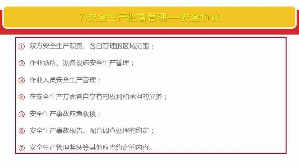 7777788888王中王開獎二四六開獎|恒定釋義解釋落實,探究彩票背后的奧秘，王中王開獎與二四六開獎的恒定釋義與落實解釋