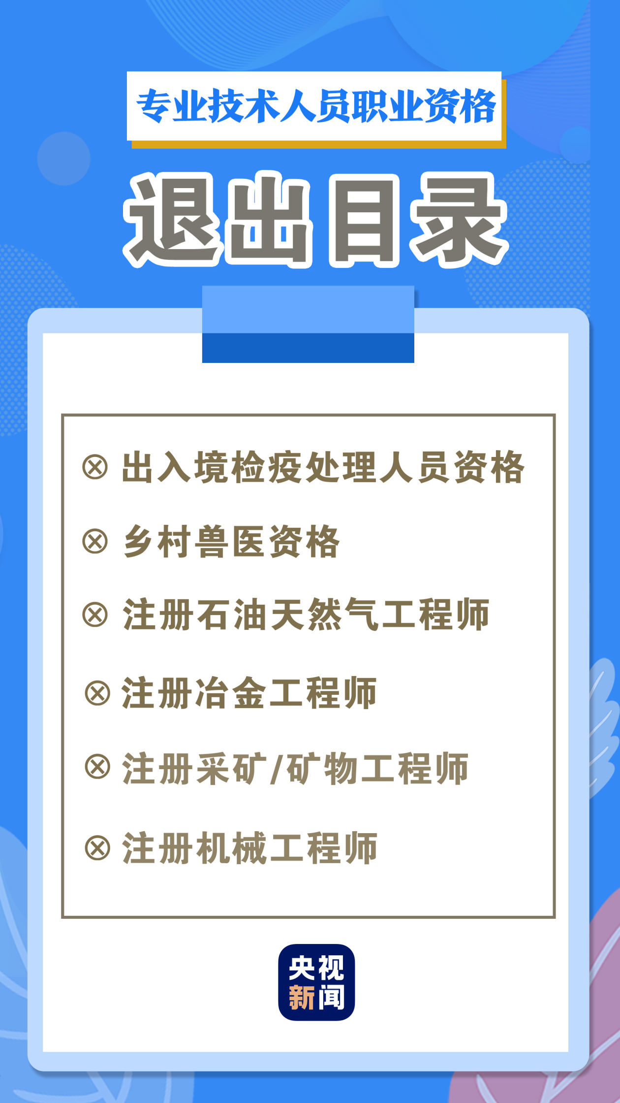 新粵門六舍彩資料正版|業(yè)務(wù)釋義解釋落實,新粵門六舍彩資料正版業(yè)務(wù)釋義解釋落實深度解析