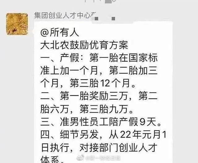 香港三期內(nèi)必中一期|新產(chǎn)釋義解釋落實,香港三期內(nèi)必中一期，新產(chǎn)釋義解釋落實的重要性