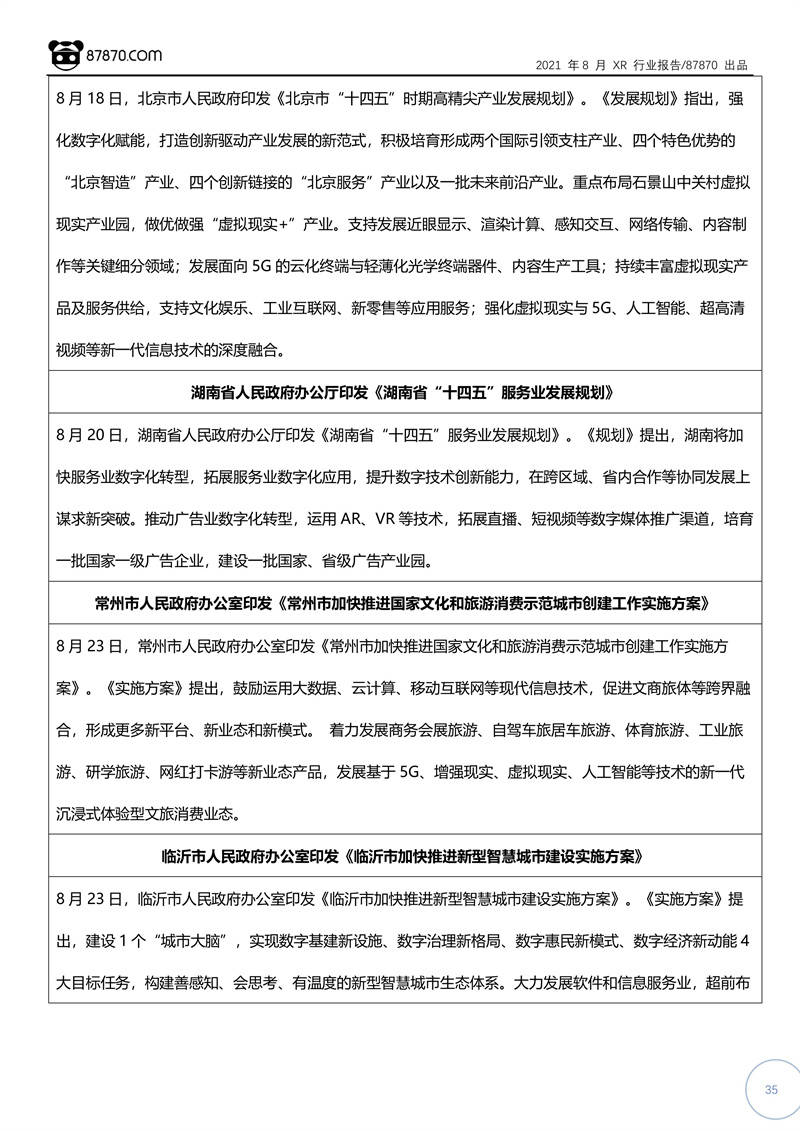 2024最新奧馬資料|版權(quán)釋義解釋落實(shí),關(guān)于奧馬資料的最新動(dòng)態(tài)與版權(quán)釋義解釋落實(shí)的文章
