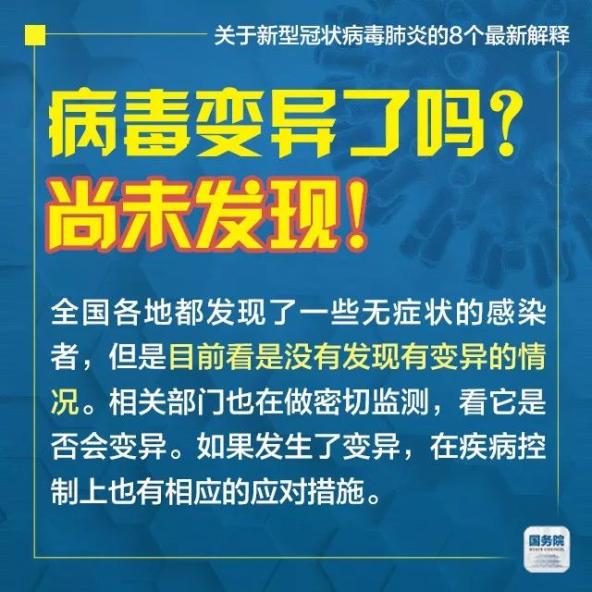 新澳門最精準(zhǔn)正最精準(zhǔn)龍門|周密釋義解釋落實(shí),新澳門最精準(zhǔn)正最精準(zhǔn)龍門，周密釋義解釋落實(shí)