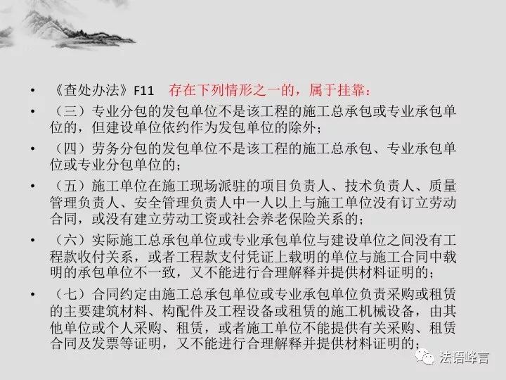 名揚(yáng)天下 第8頁(yè)