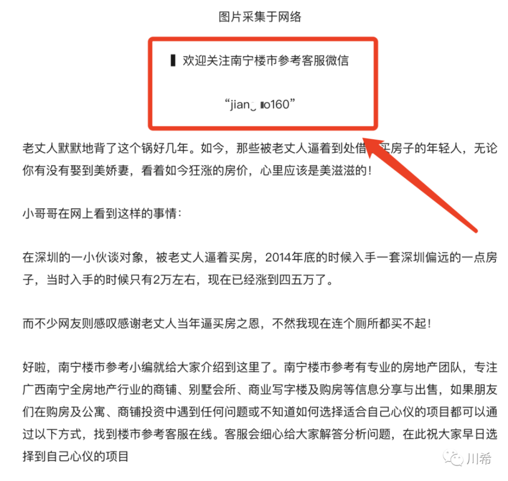 新門內(nèi)部資料精準大全最新章節(jié)免費|思維釋義解釋落實,新門內(nèi)部資料精準大全與思維釋義的落實，最新章節(jié)免費探索