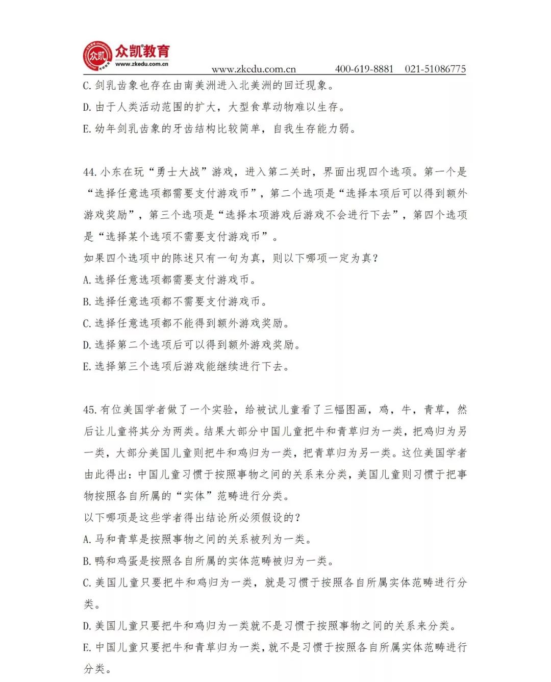 香港免費(fèi)大全資料大全|物流釋義解釋落實(shí),香港免費(fèi)大全資料大全與物流釋義解釋落實(shí)
