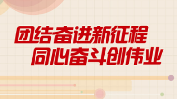 二四六天天彩944CC正版|全員釋義解釋落實(shí),二四六天天彩944CC正版與全員釋義解釋落實(shí)